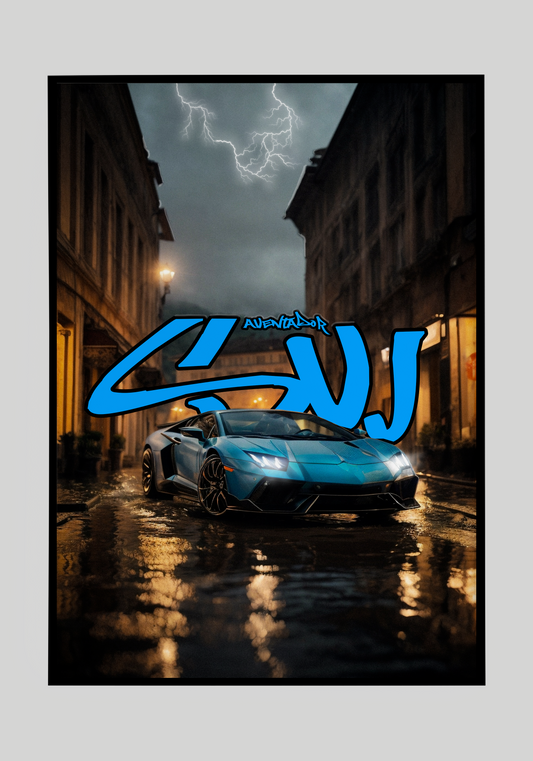 Plakat Lamborghini Aventador SVJ+